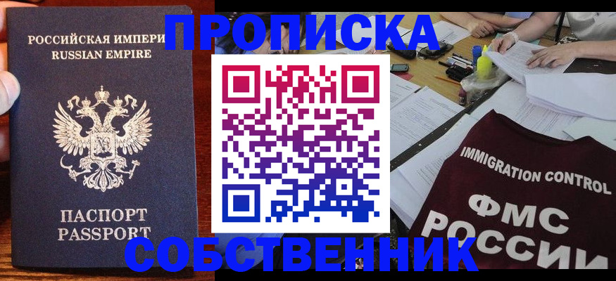 форма 3 в Углегорске