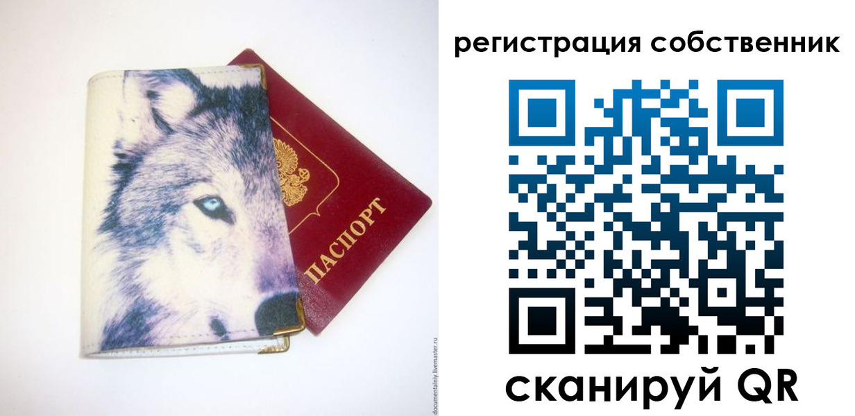 временная регистрация гарантия в Углегорске